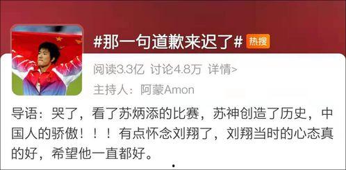 黑河最新爆料新闻视频 第1张 黑河最新爆料新闻视频 第1张