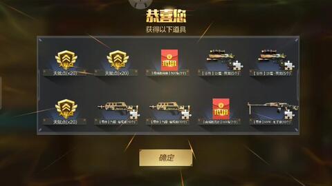 cfm手游m200马忠最新爆料,神秘武器即将亮相,战局再起! 第3张 cfm手游m200马忠最新爆料,神秘武器即将亮相,战局再起! 第3张