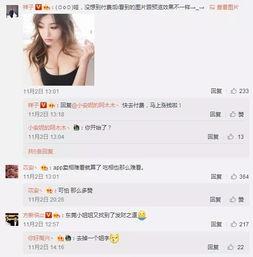 重庆王小姐最新爆料微博,揭秘某事件背后真相