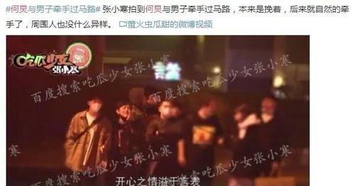 娱乐圈爆料工作人员是谁,娱乐圈爆料工作人员身份揭秘 第2张 娱乐圈爆料工作人员是谁,娱乐圈爆料工作人员身份揭秘 第2张