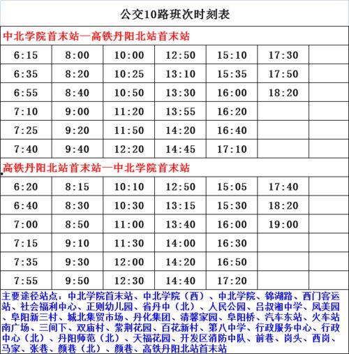 上犹爆料嫌疑人名单最新,最新嫌疑人名单曝光，案情再掀波澜  第3张