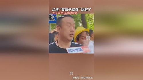 帽子叔叔爆料视频,视频内容深度解析 第3张 帽子叔叔爆料视频,视频内容深度解析 第3张