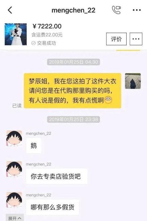 爆料明星假货视频播放,视频曝光幕后真相 第3张 爆料明星假货视频播放,视频曝光幕后真相 第3张