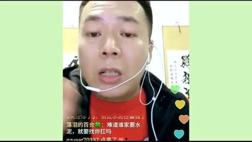 西安网红事件最新爆料,揭秘幕后真相与惊人内幕 第1张 西安网红事件最新爆料,揭秘幕后真相与惊人内幕 第1张