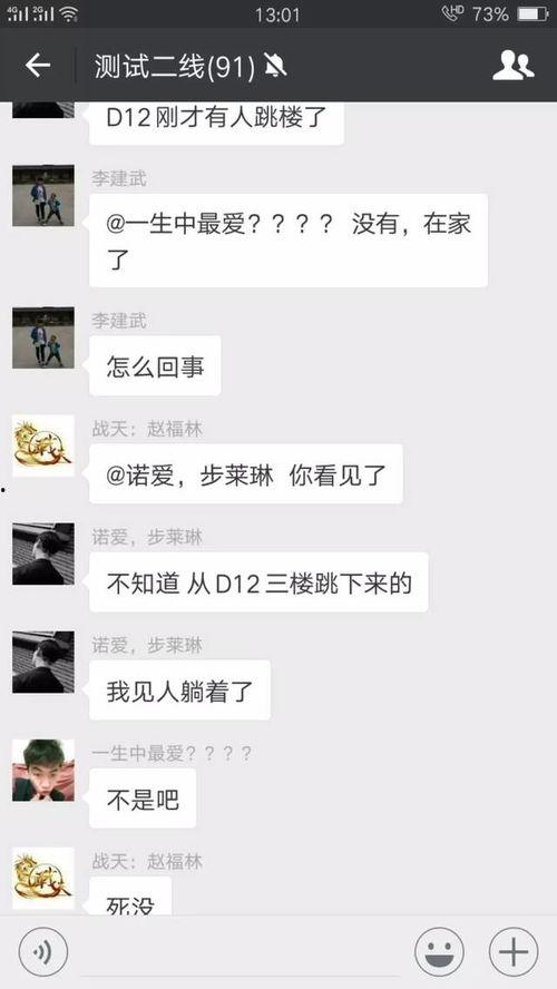 太原富士康最新爆料信息,揭秘生产线内幕与员工生活现状