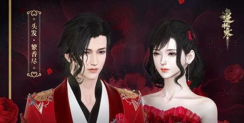 逆水寒最新爆料服装图,古风服饰美轮美奂,再现江湖风采 第2张 逆水寒最新爆料服装图,古风服饰美轮美奂,再现江湖风采 第2张